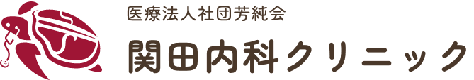 確かな医療と、寄り添う介護|関田内科クリニック・一般社団法人OLA|群馬県みどり市・桐生市